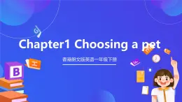 香港朗文版英语一年级下册 Chapter1《Choosing a pet》单词课件