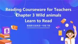 香港朗文版英语一年级下册 Chapter3《Wild animals》阅读课件