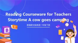 香港朗文版英语一年级下册 Chapter7《A cow goes camping》阅读课件