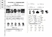 辽宁省沈阳市铁西区2024-2025学年三年级上学期期末英语试题