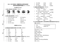 内蒙古呼和浩特市赛罕区2024-2025学年四年级上学期期末英语试题