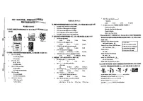 内蒙古自治区呼和浩特市赛罕区2024-2025学年五年级上学期期末英语试题