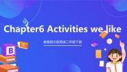 香港朗文版二年级下册6. Activities we like精品课件ppt