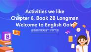 小学英语香港朗文版二年级下册6. Activities we like完美版课件ppt