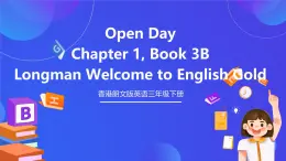 香港朗文版英语三年级下册 Chapter1《Open Day》语法课件