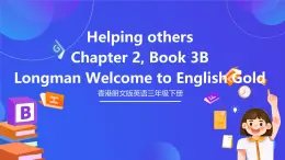 香港朗文版英语三年级下册 Chapter2《Helping others》语法课件