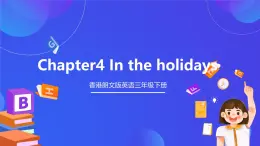 香港朗文版英语三年级下册 Chapter4《In the holidays》单词课件