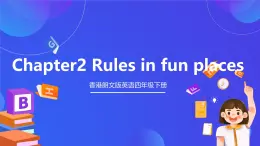 香港朗文版英语四年级下册 Chapter2《Rules in fun places》单词课件