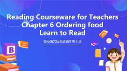 香港朗文版英语四年级下册 Chapter6《Ordering food》阅读课件