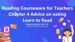 香港朗文版英语五年级下册 Chapter4《Advice on eating》阅读课件