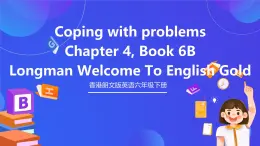 香港朗文版英语六年级下册 Chapter4《Coping with problems》语法课件