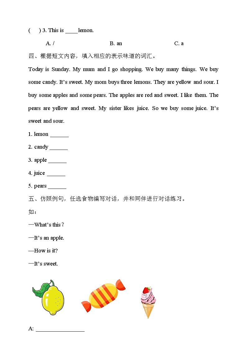 滬教牛津版（六三制一起）英語三下 Unit 2《Tastes》Look and learn Play a game 分層練習(xí)第2頁