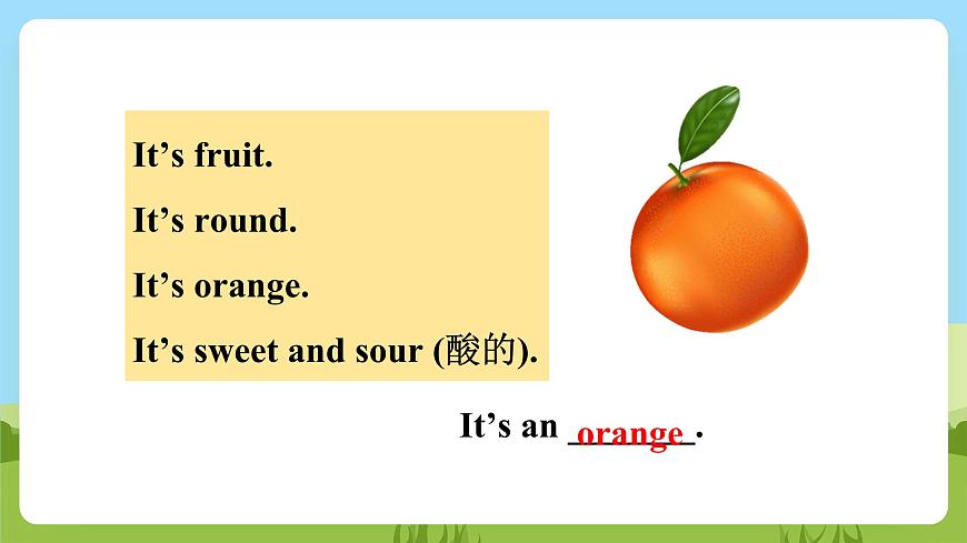滬教牛津版（六三制一起）英語三下 Unit 2《Tastes》Look and learn Play a game 課件第6頁