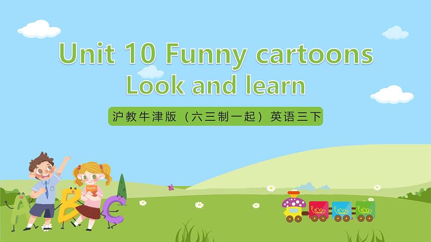 滬教牛津版(六三制一起)英語三下 Unit 10《Funny cartoons》Look and learn 課件第1頁