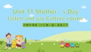 小学沪教牛津版(六三制一起)(2024)unit11 Mother's Day获奖课件ppt