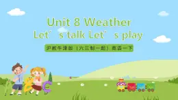 沪教牛津版（六三制一起）英语一下 Unit 8《Weather》Let's talk  课件+教案+分层练习+素材