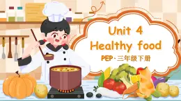 Unit 4 Healthy food 单词讲解（课件）-2024-2025学年人教PEP版（2024）英语三年级下册