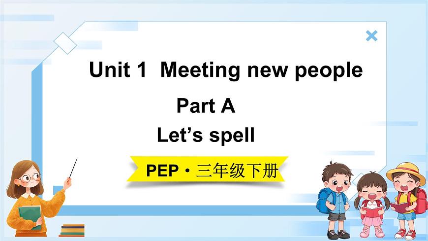 Part  A 第2課時(shí) 第1頁(yè)