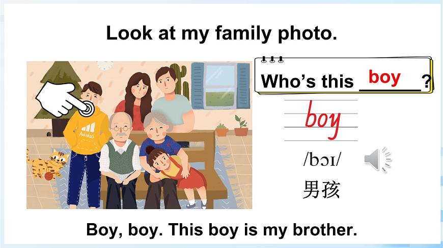 Part  B 第3課時第5頁