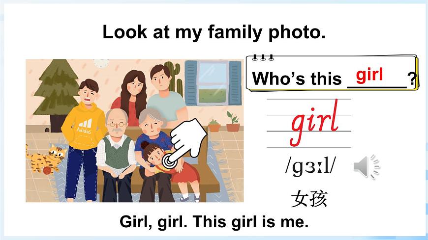 Part  B 第3課時第6頁