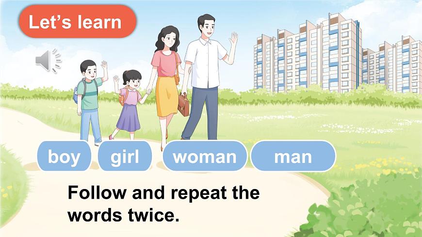 Part  B 第3課時第7頁