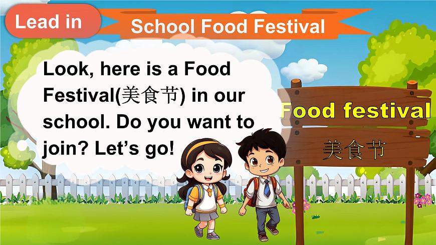 Part  C 第5課時第3頁