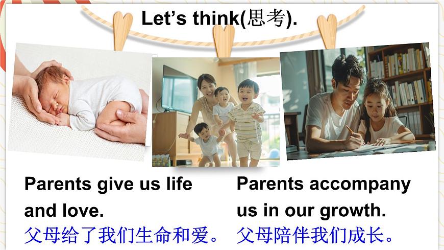 Part  B 第3課時第5頁