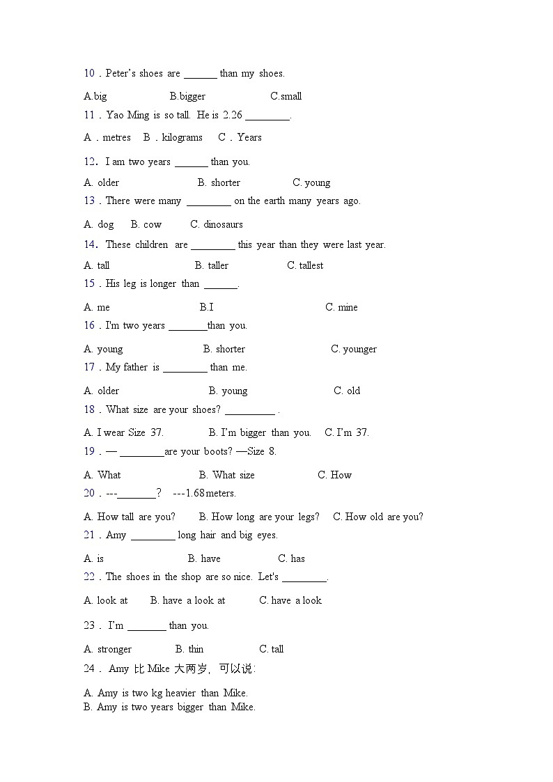 【语法练习】人教版(PEP)六年级英语下册专项突破练习-Unit 1 How tall are you(含答案)第2页