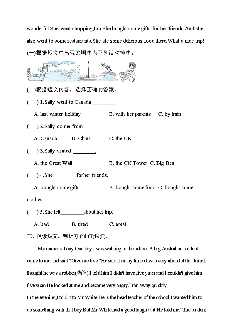 【阅读提升】人教版(PEP)六年级英语下册专项突破练习-Unit 3 Where did you go(含答案)第2页