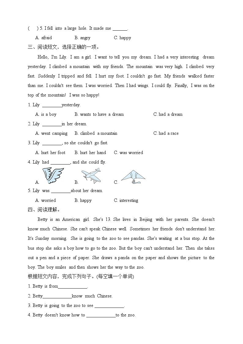 【阅读提升】人教版(PEP)六年级英语下册专项突破练习-Unit 4 Then and now(含答案)第2页