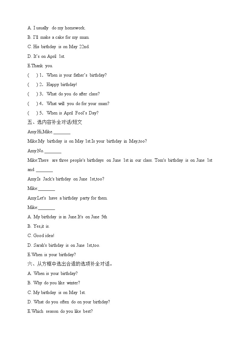 【交际运用】人教版(PEP)五年级英语下册专项突破练习-Unit 4 When is the art show(含答案)第2页