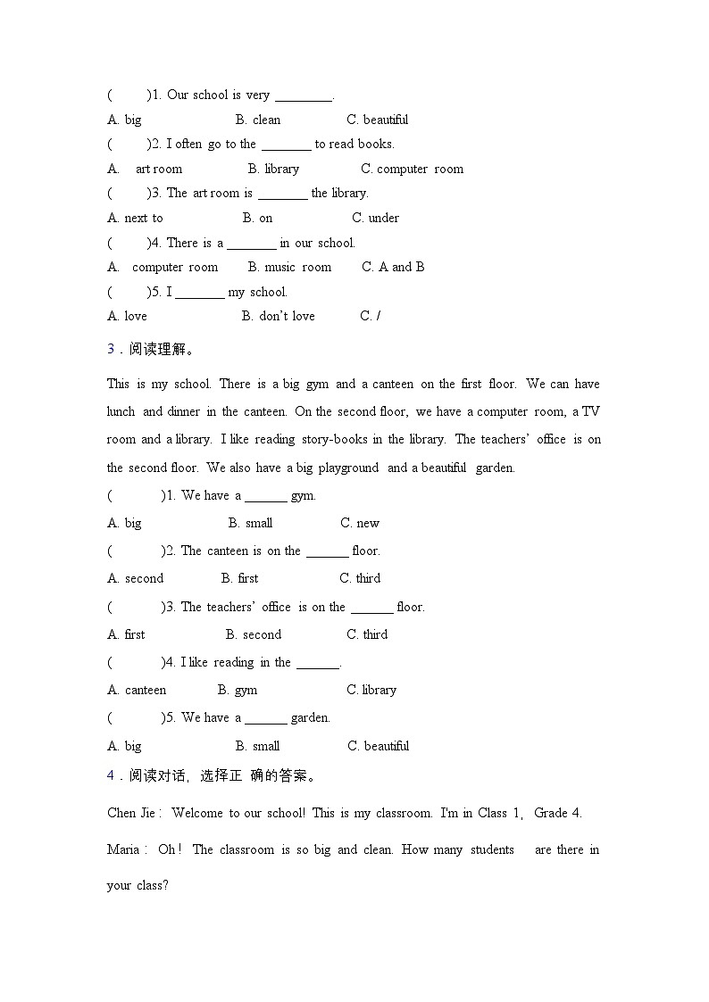 【阅读理解】人教版(PEP)四年级英语下册专项突破练习-Unit 1 My school(含答案)第2页