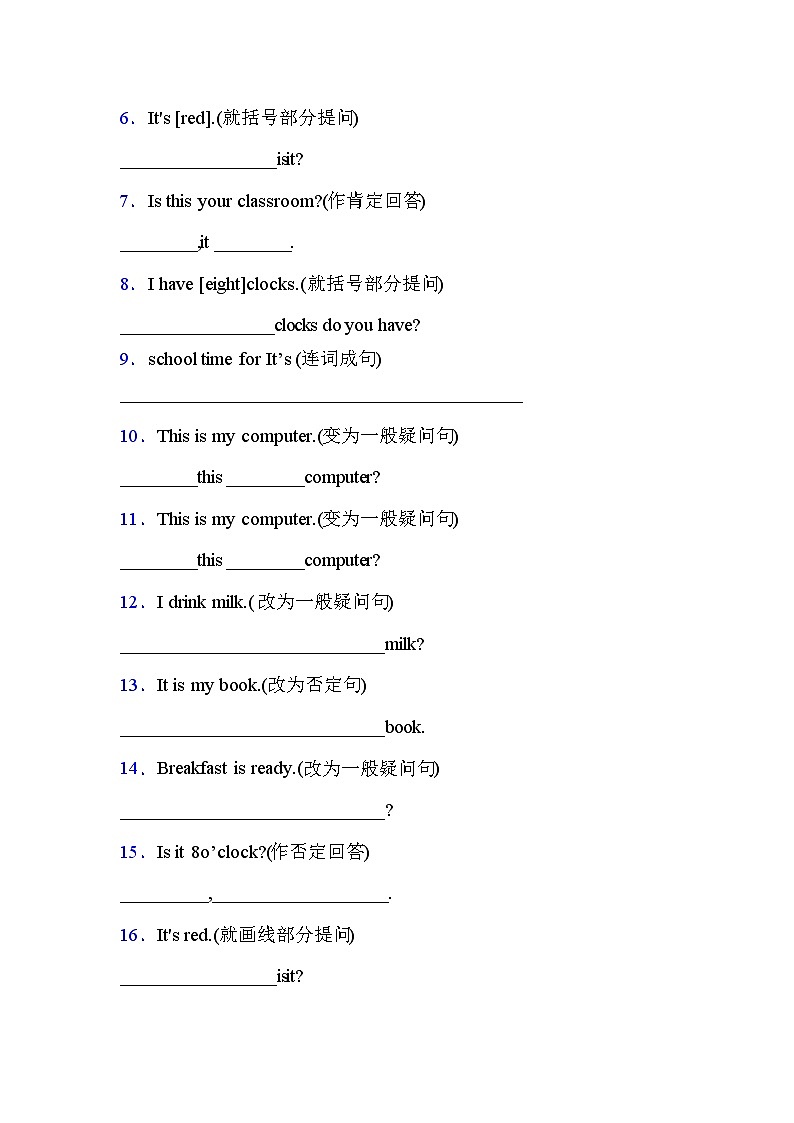 【句子与句型】人教版(PEP)四年级英语下册专项突破练习-Unit 2 What time is it(含答案)第2页