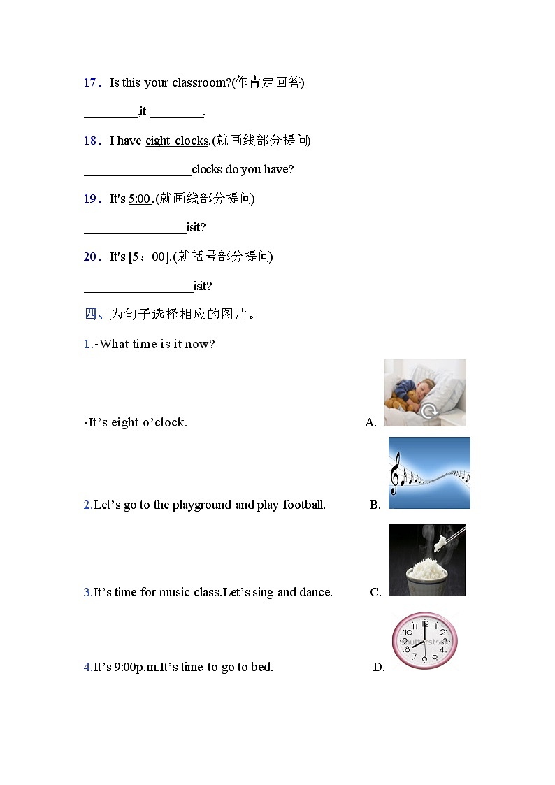 【句子与句型】人教版(PEP)四年级英语下册专项突破练习-Unit 2 What time is it(含答案)第3页