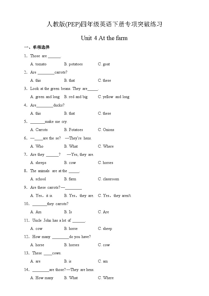 【语法练习】人教版(PEP)四年级英语下册专项突破练习-Unit 4 At the farm(含答案)第1页