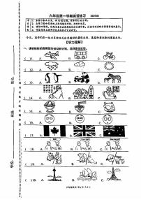 2025北京海淀六年级（上）期末英语试卷