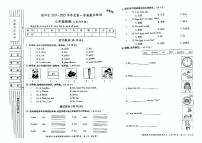 陕西省榆林市榆阳区2024-2025年三年级上期末英语试题