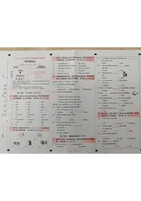 云南省昆明市西山区2024-2025学年四年级上学期期末英语试题