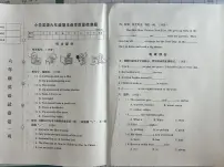 辽宁省营口市盖州市2024-2025学年六年级上学期1月期末英语试题