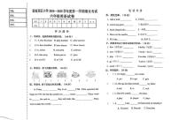 辽宁省营口市鲅鱼圈望海学校2024-2025学年六年级上学期期末英语试题
