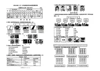 黑龙江省哈尔滨市道里区2024-2025学年三年级上学期期末英语试题