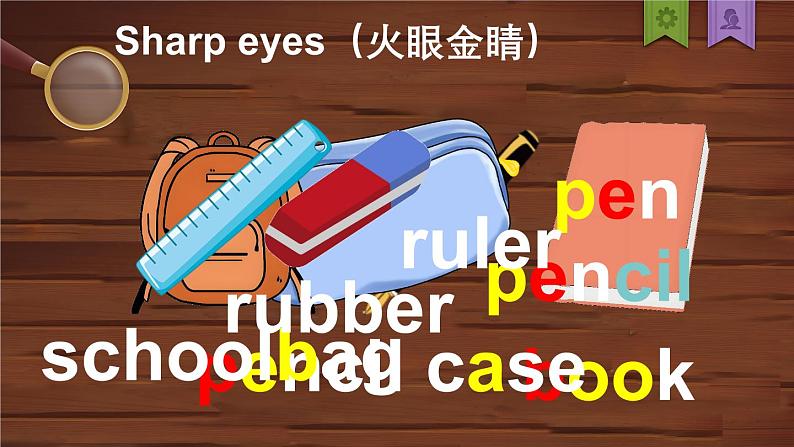 第2课时(Cartoon time & Sounds in focus)第3页