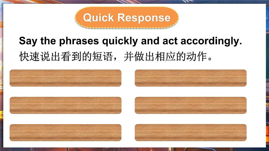 第4課時(shí)（Wrap-up time & Assessment time）第3頁(yè)