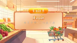 Unit 5 Fruit 单词讲解（课件）-2024-2025学年译林版（三起）（2024）英语三年级下册