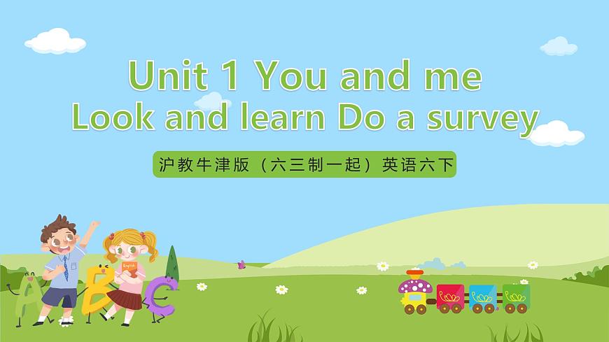 滬教牛津版（六三制一起）英語(yǔ)六下 Unit 1《You and me》Look and learn Do a survey 課件第1頁(yè)