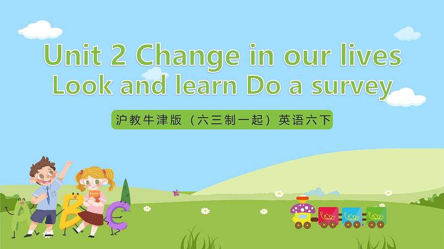 滬教牛津版（六三制一起）英語六下 Unit 2《Changes in our》lives Look and learn Do a survey 課件第1頁