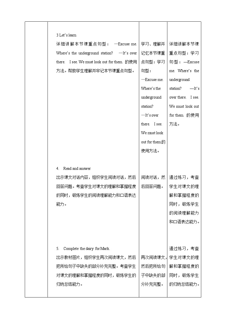 沪教牛津版(六三制一起)英语六下 Unit 8《Reading signs》Listen and say Think and write 教案第3页