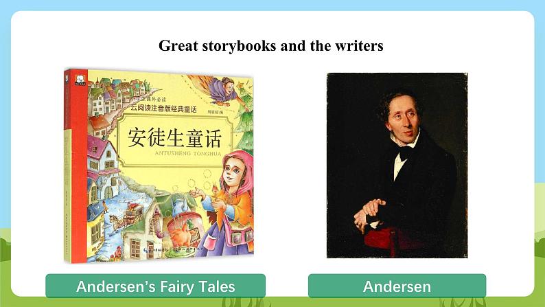 沪教牛津版(六三制一起)英语六下 Unit 10《Great storybooks》Listen and say Think and write 课件第6页