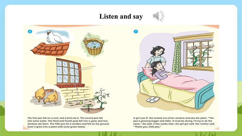 沪教牛津版(六三制一起)英语六下 Unit 12《The five peas》Key words, phrases and sentences 课件第8页