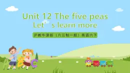 沪教牛津版（六三制一起）英语六下 Unit 12《The five peas》Let's learn more 课件+教案+分层作业+素材